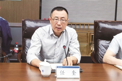 科技金融时报